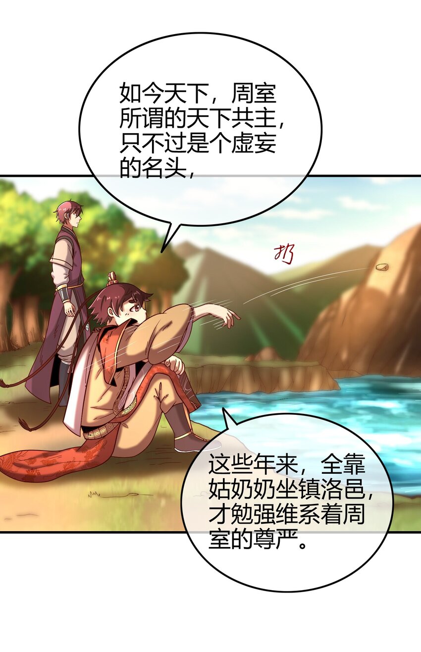 62 大家一起来卖惨41