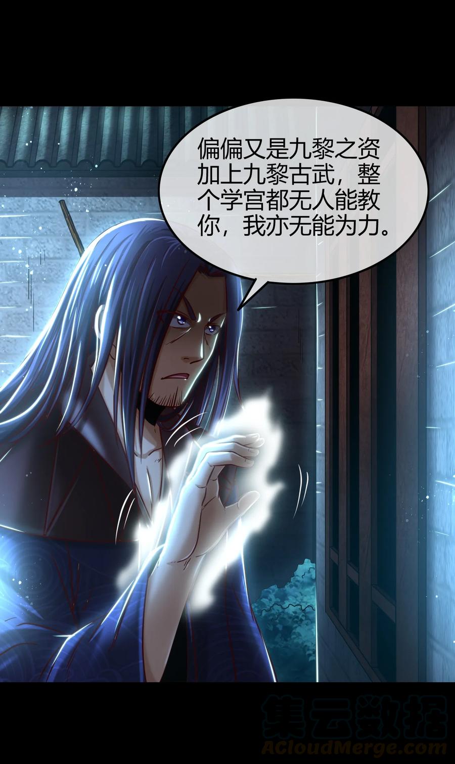 73 山雨欲来风满楼56