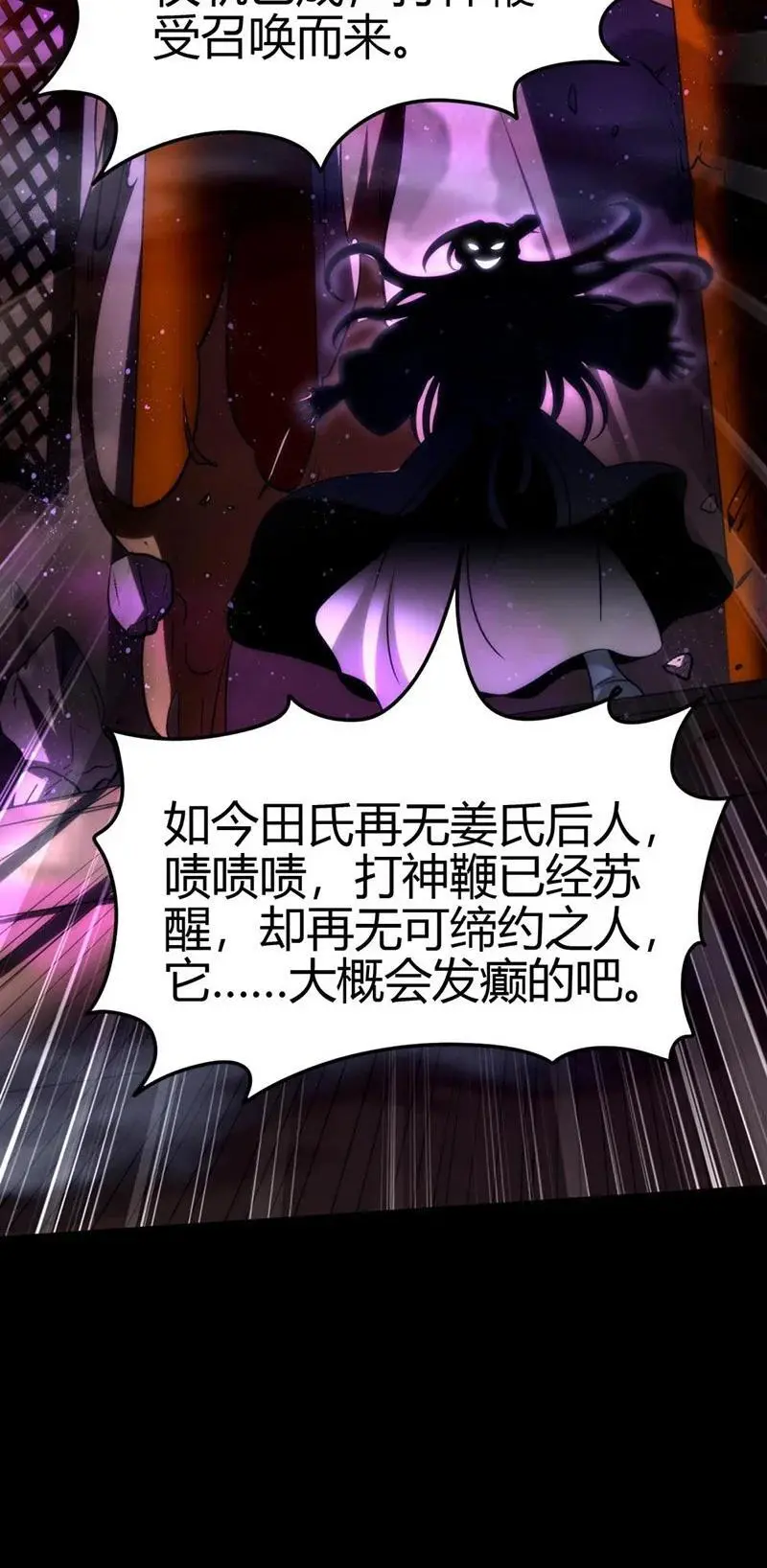 278 仪轨已成44
