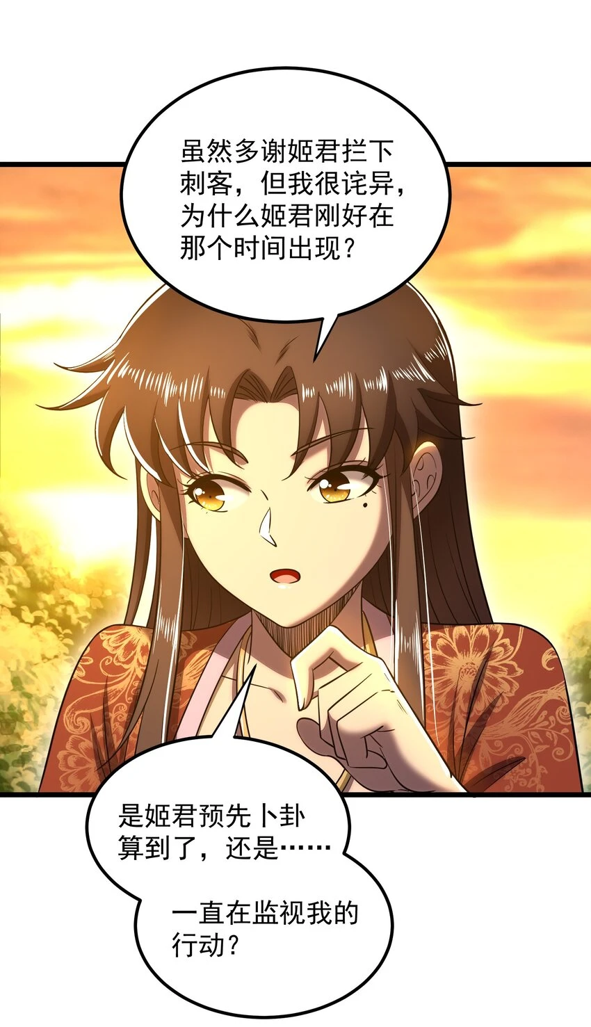 237 恍惚的记忆42