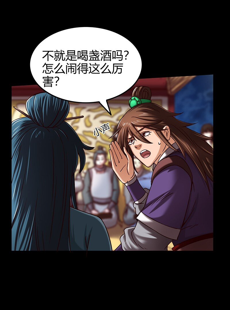 35 敬你一杯酒9