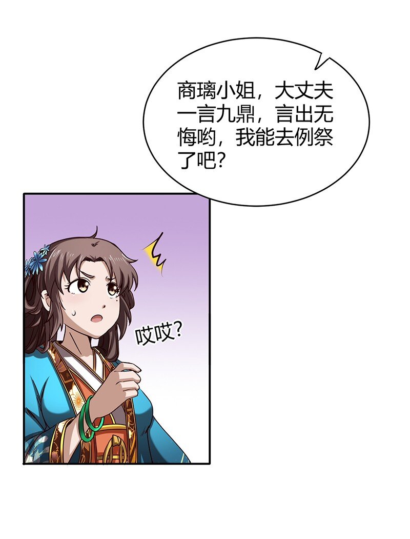 18 不可能的奇迹69