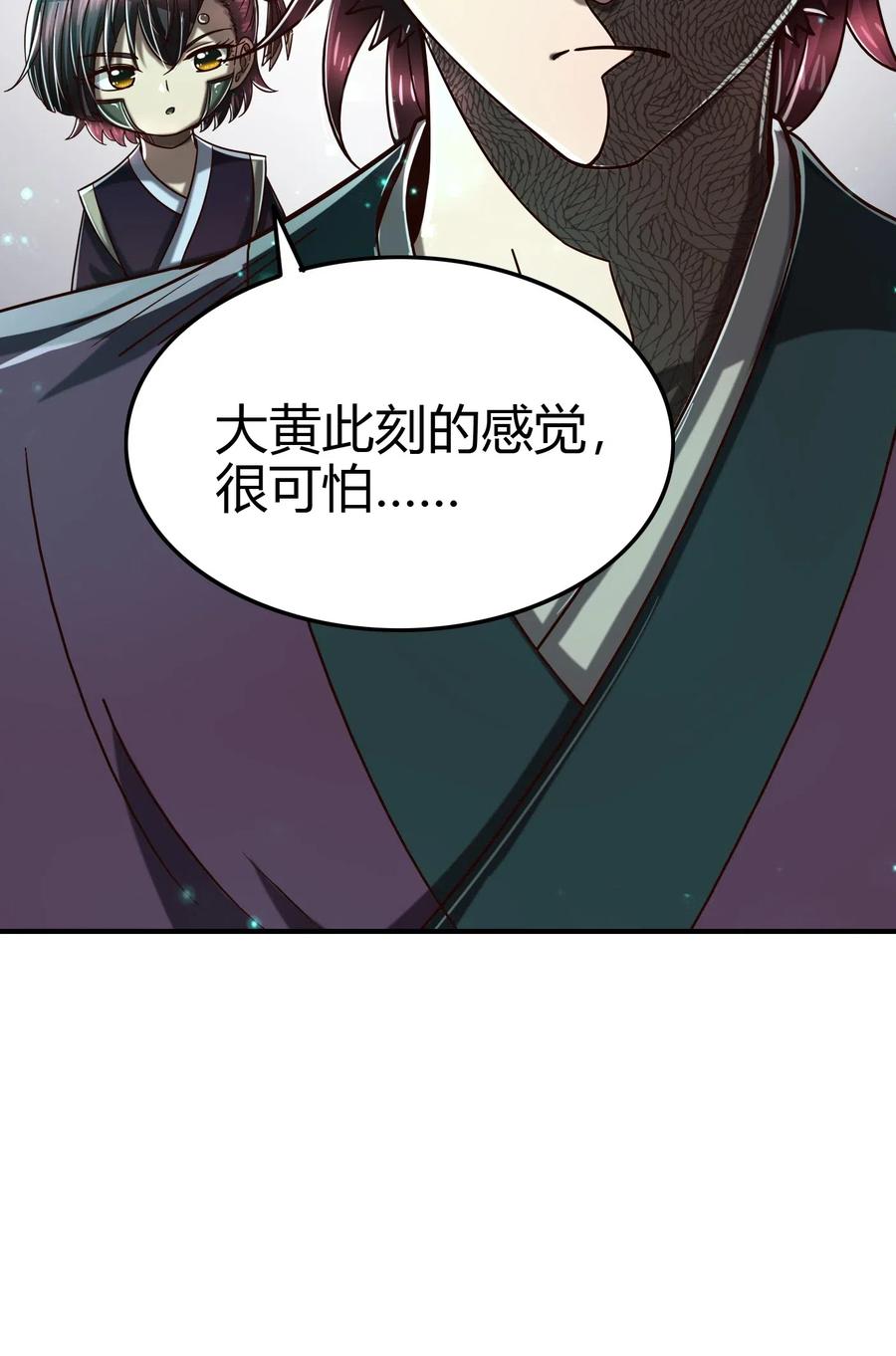 159 幕后真凶58