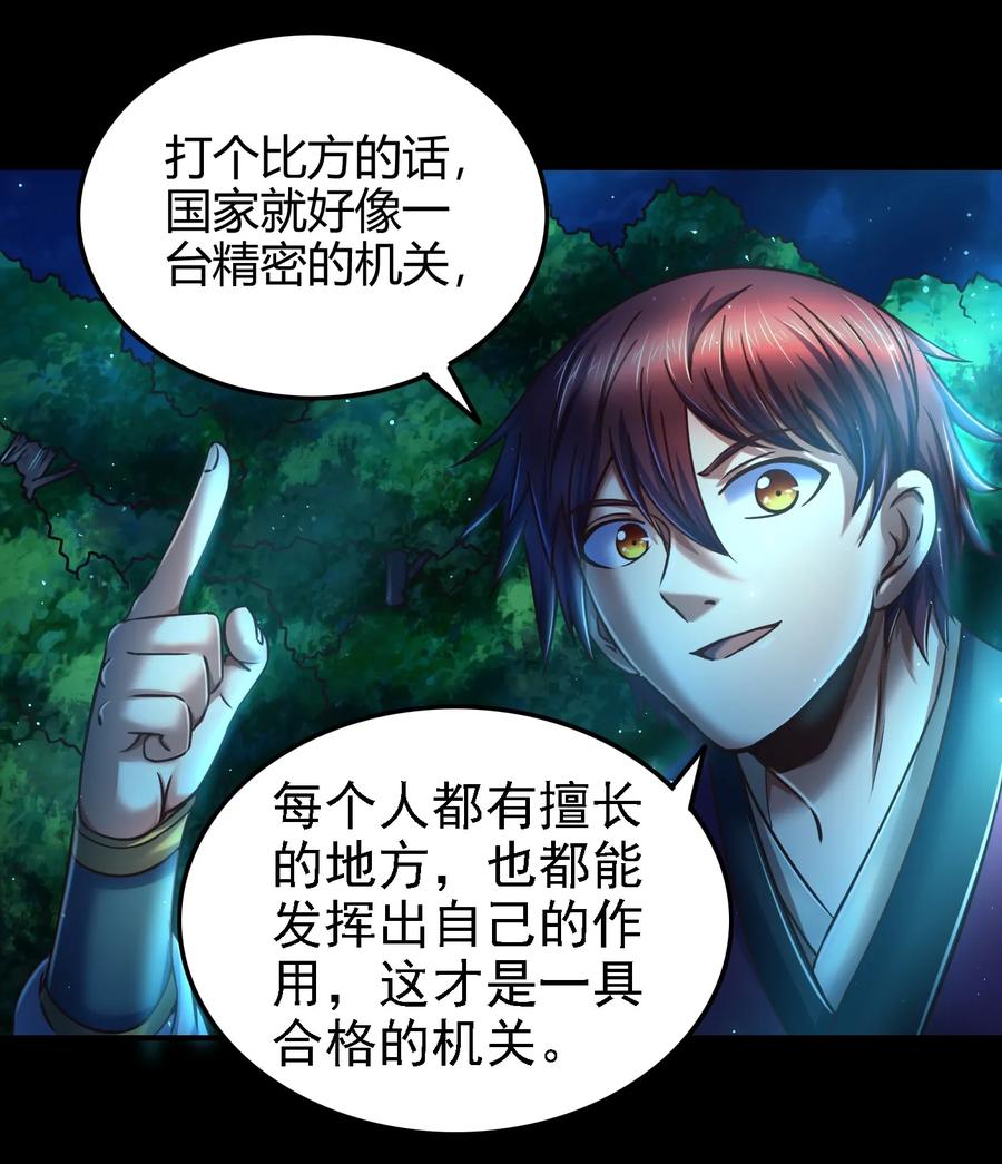 82 第二颗骨牙？35