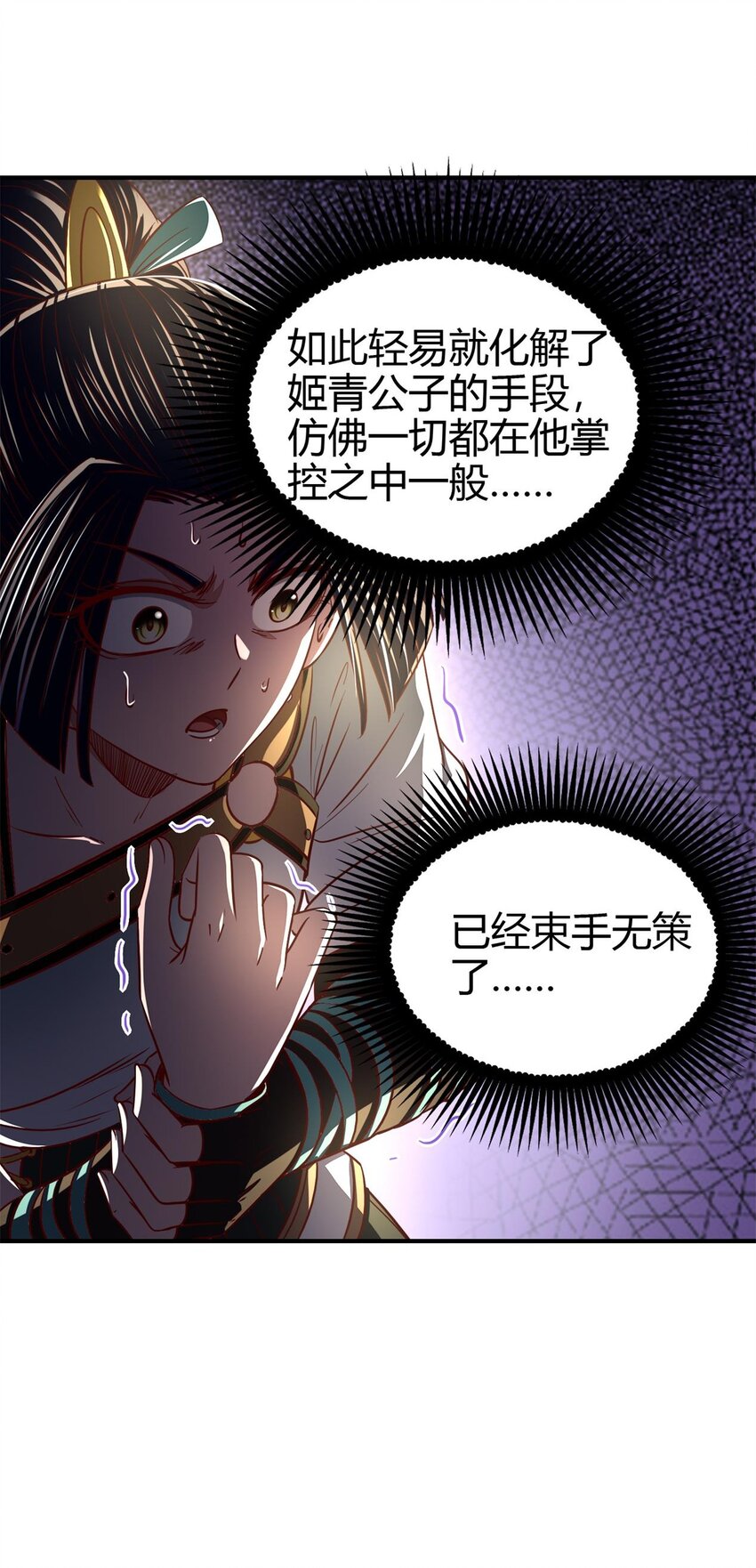 195 逃出生天29