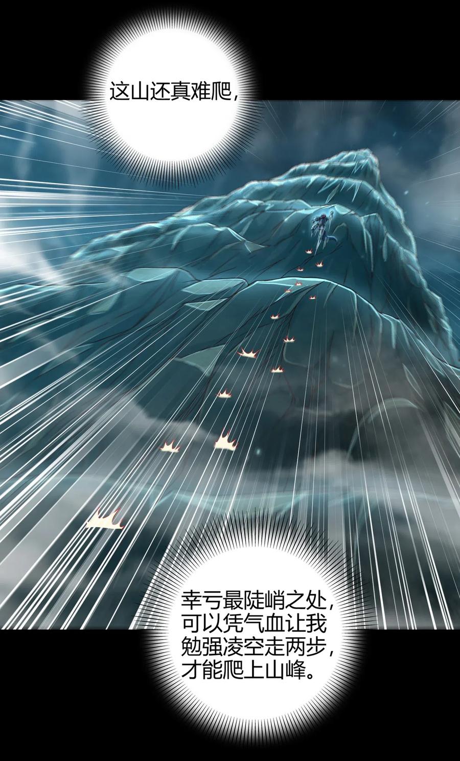 133 无情无欲29
