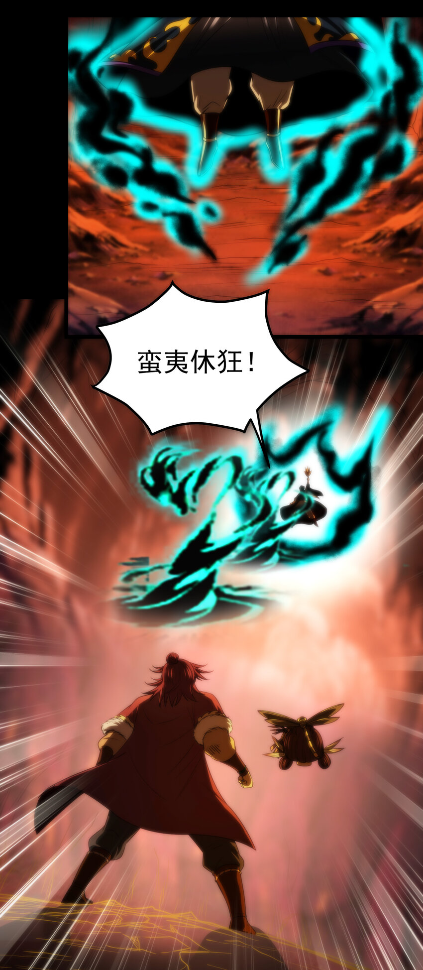 231 让我坠落67