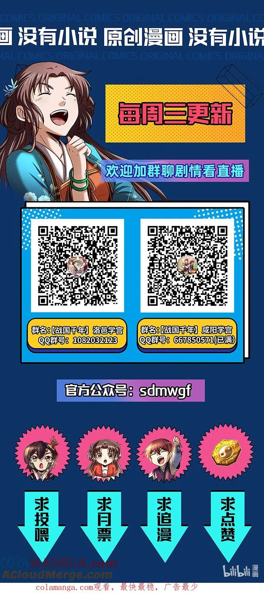 280 僵持不下45