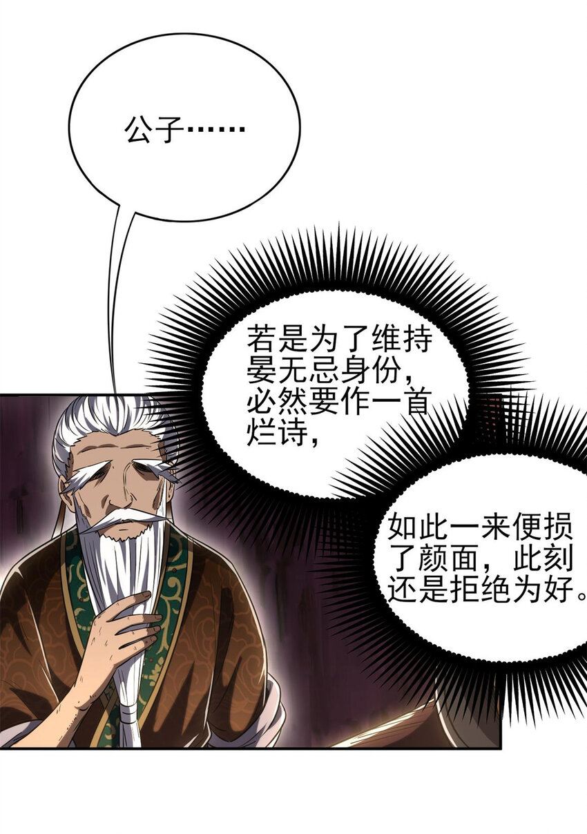 186 踏青42