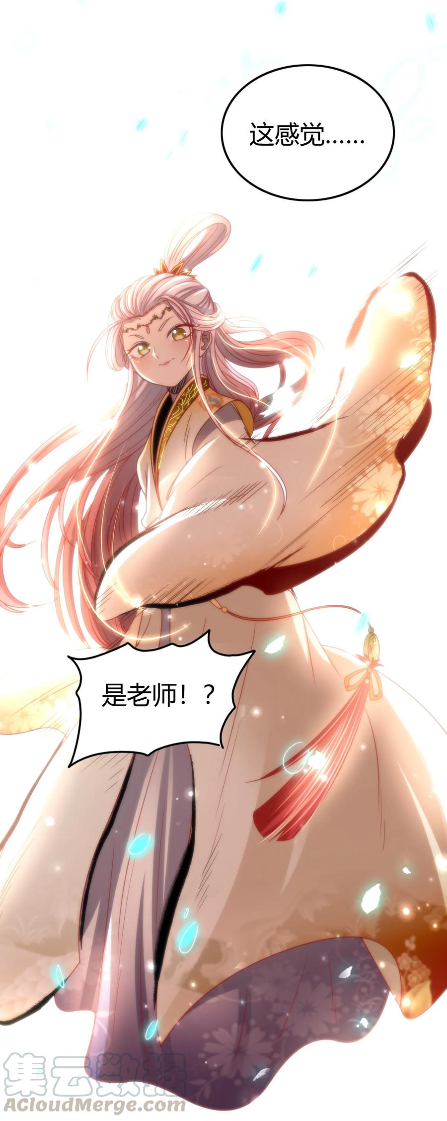162 谁为仇寇54