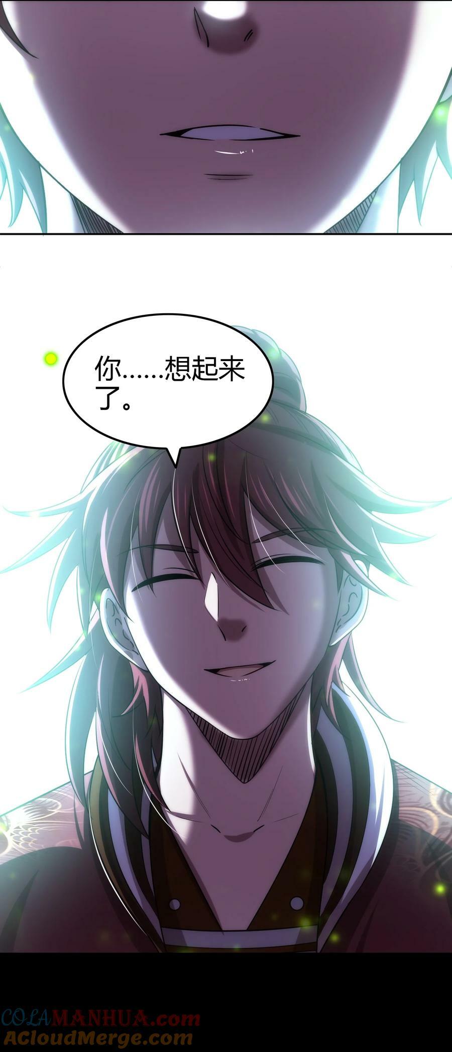 247 别来无恙39