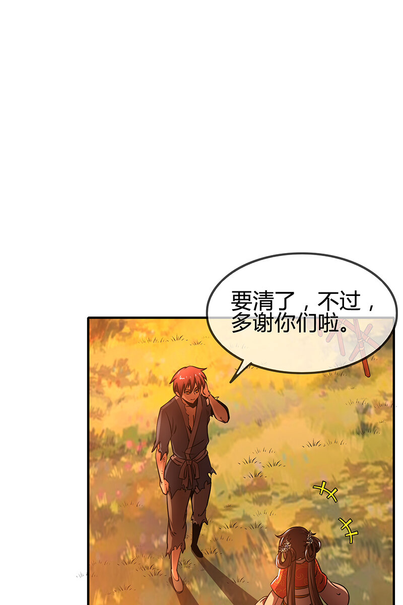 10 缺个食客52