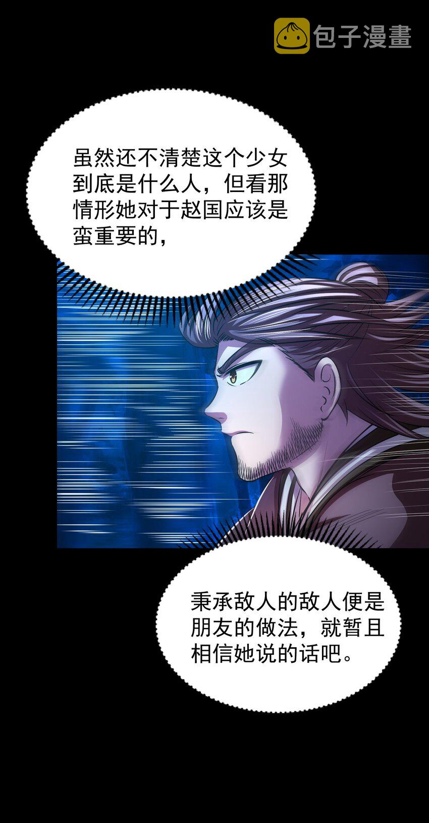 228 姜夙57