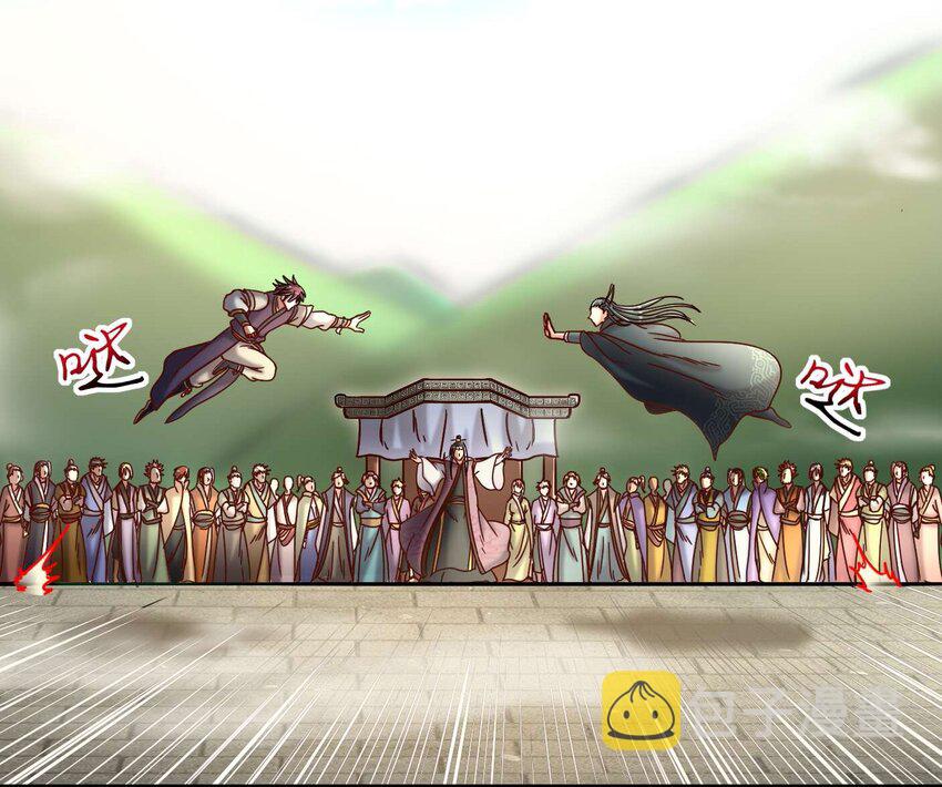 53 天枢论道25