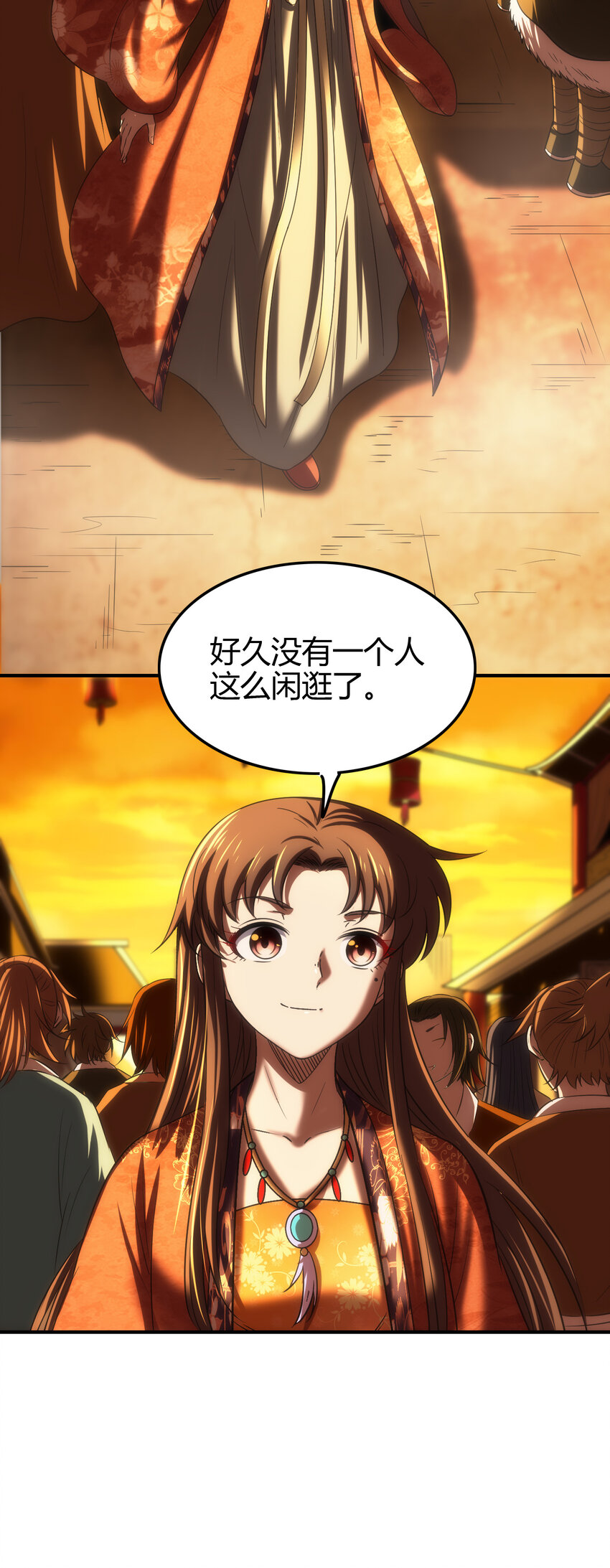 225 无处曾相逢18