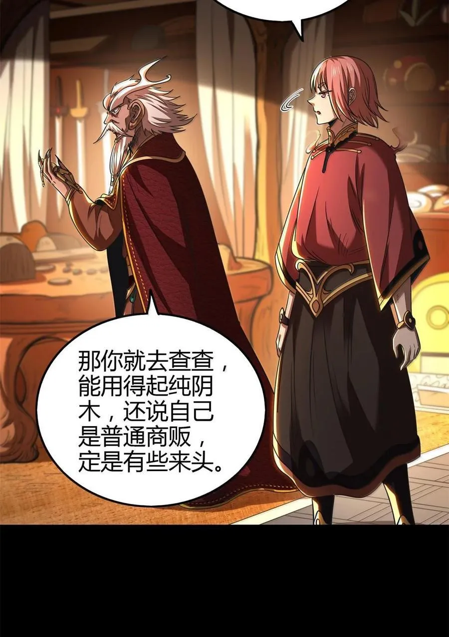 297 新的计划28