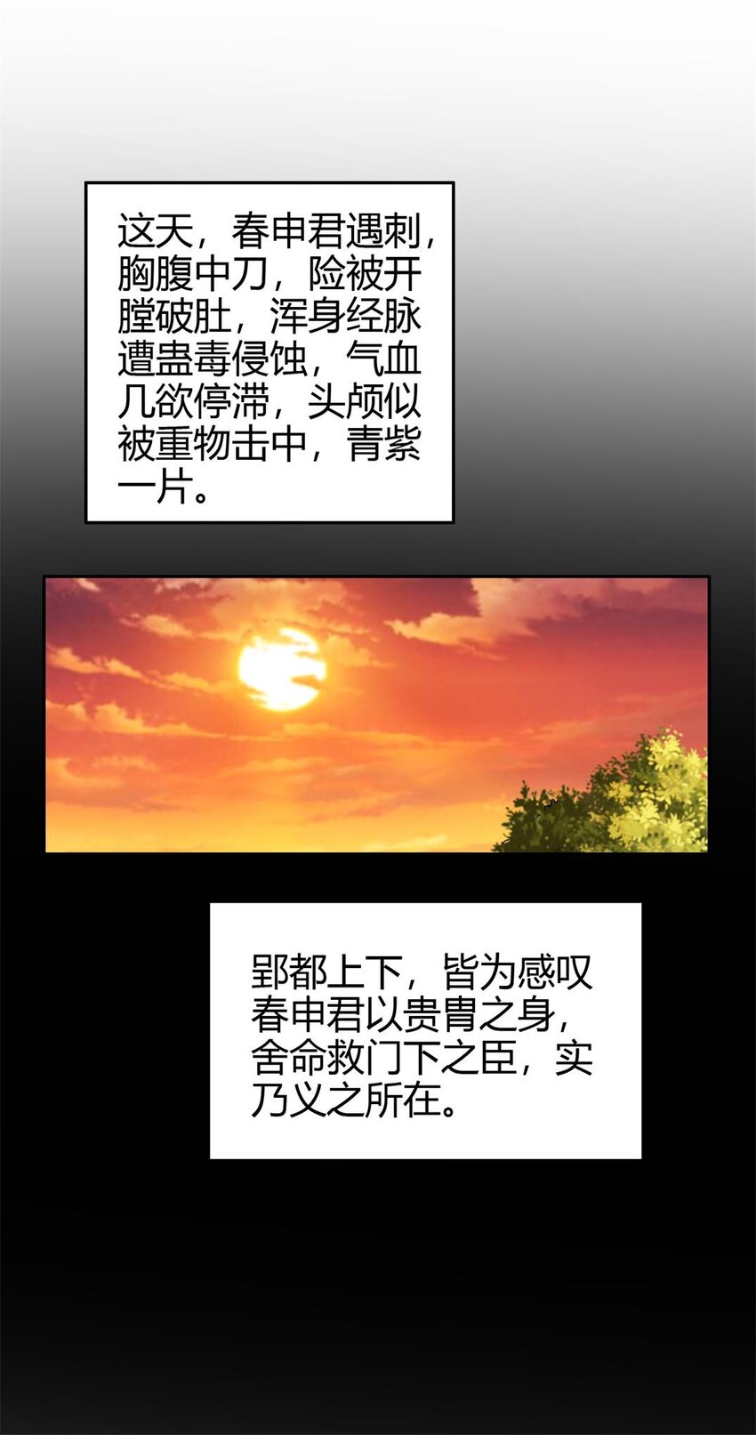 208 狙杀56
