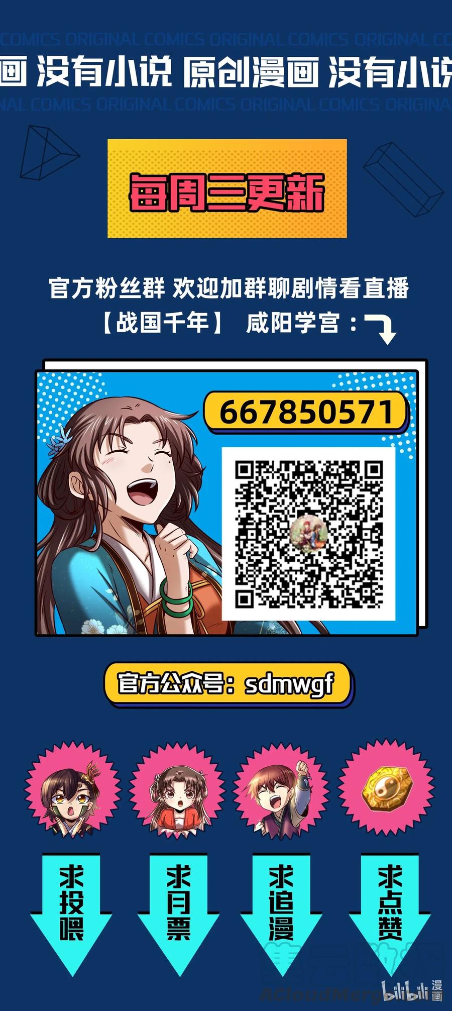 154 娘亲疼你60