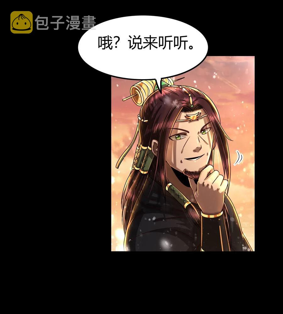 130 为王之道27