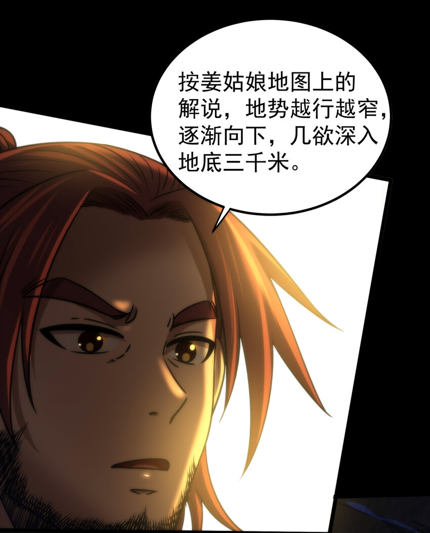 231 让我坠落10