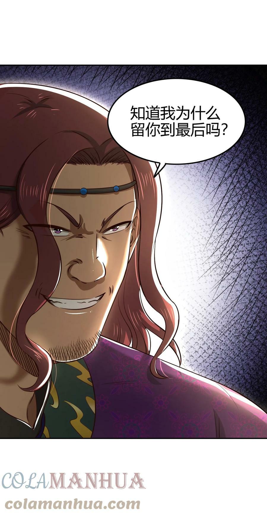 240 不怕死的45
