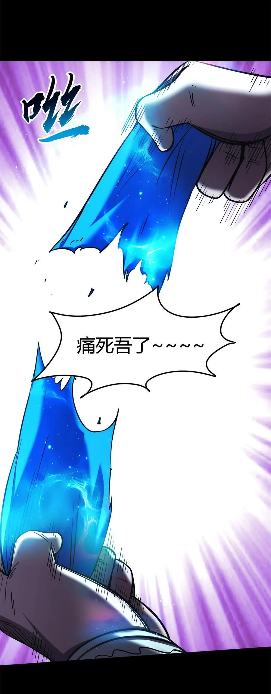288 满城追索33