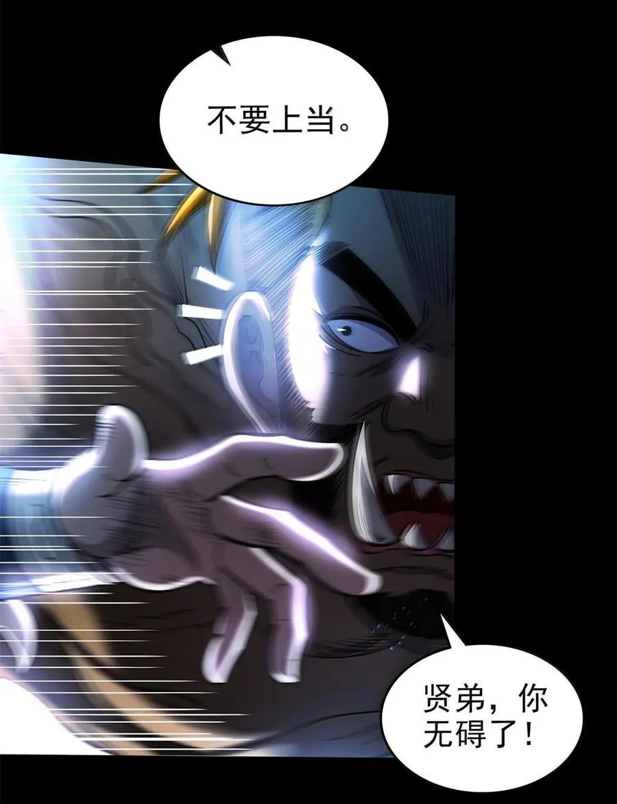 295 一拳打死7