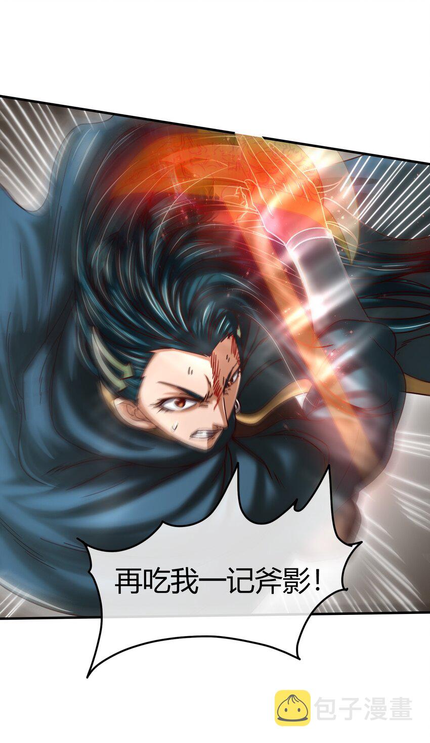 53 天枢论道49