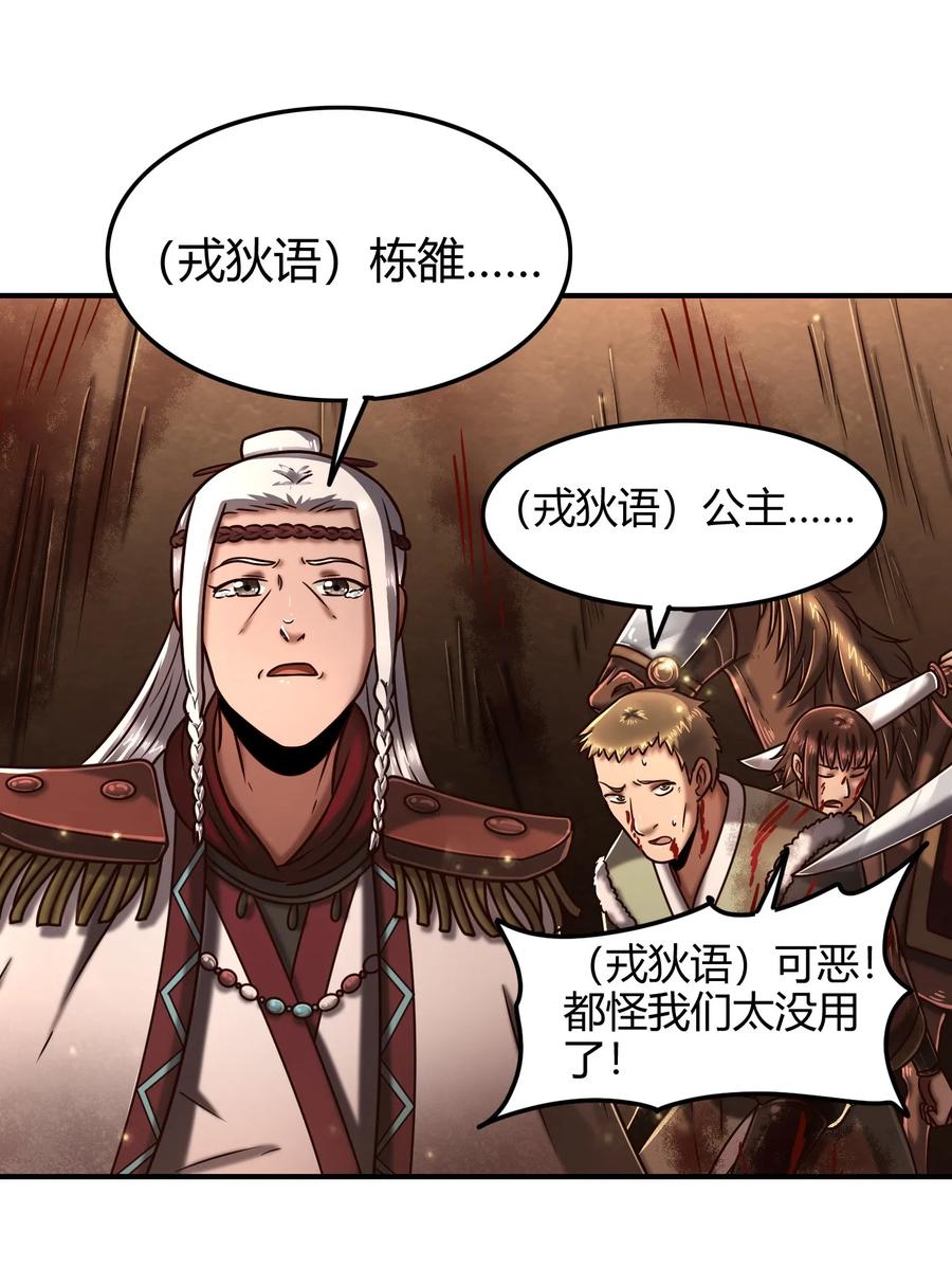 95 生而为人11