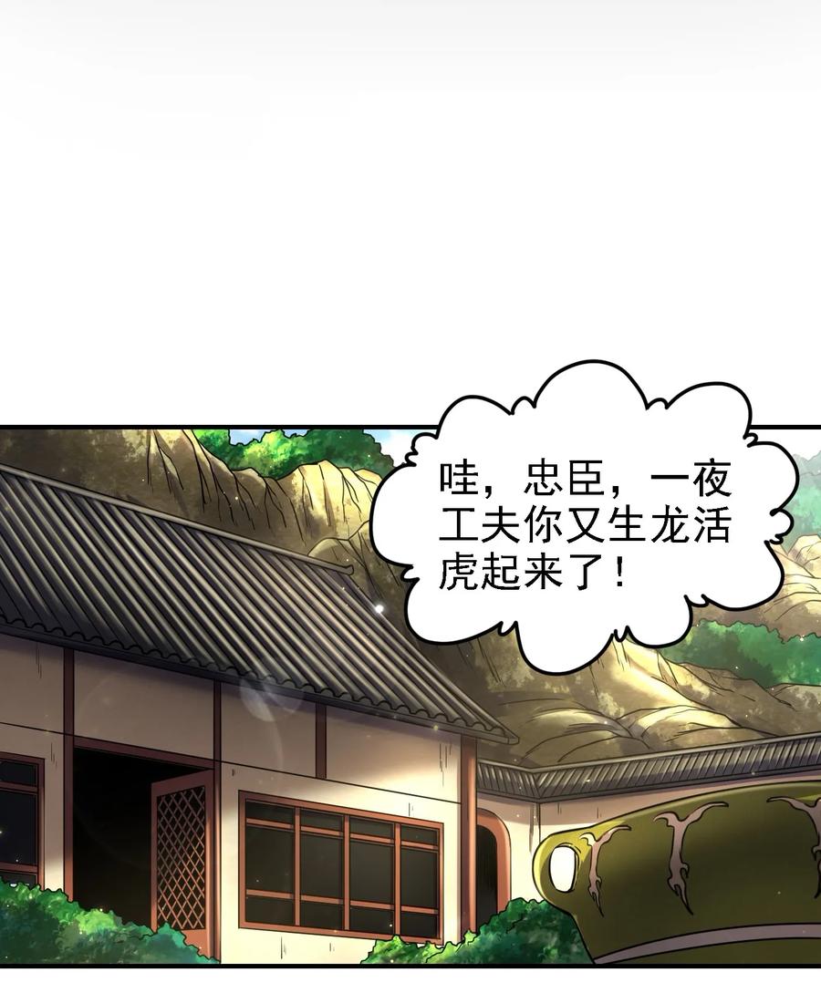 73 山雨欲来风满楼67