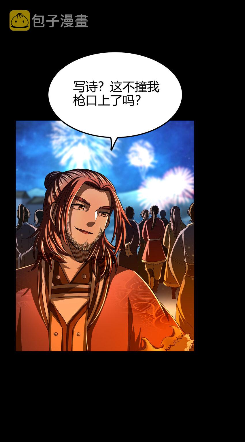 225 无处曾相逢50