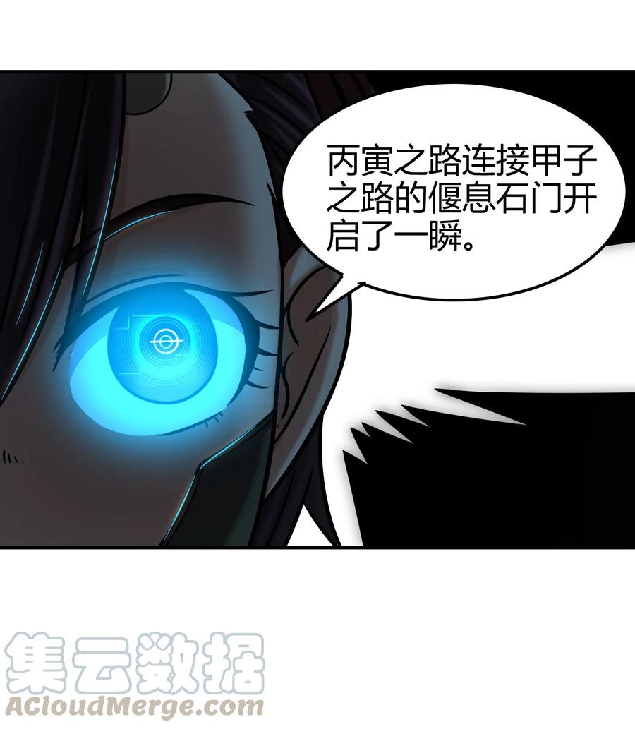 92 家暴44