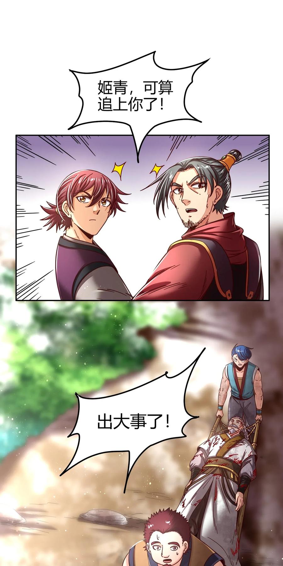 123 交交黄鸟5