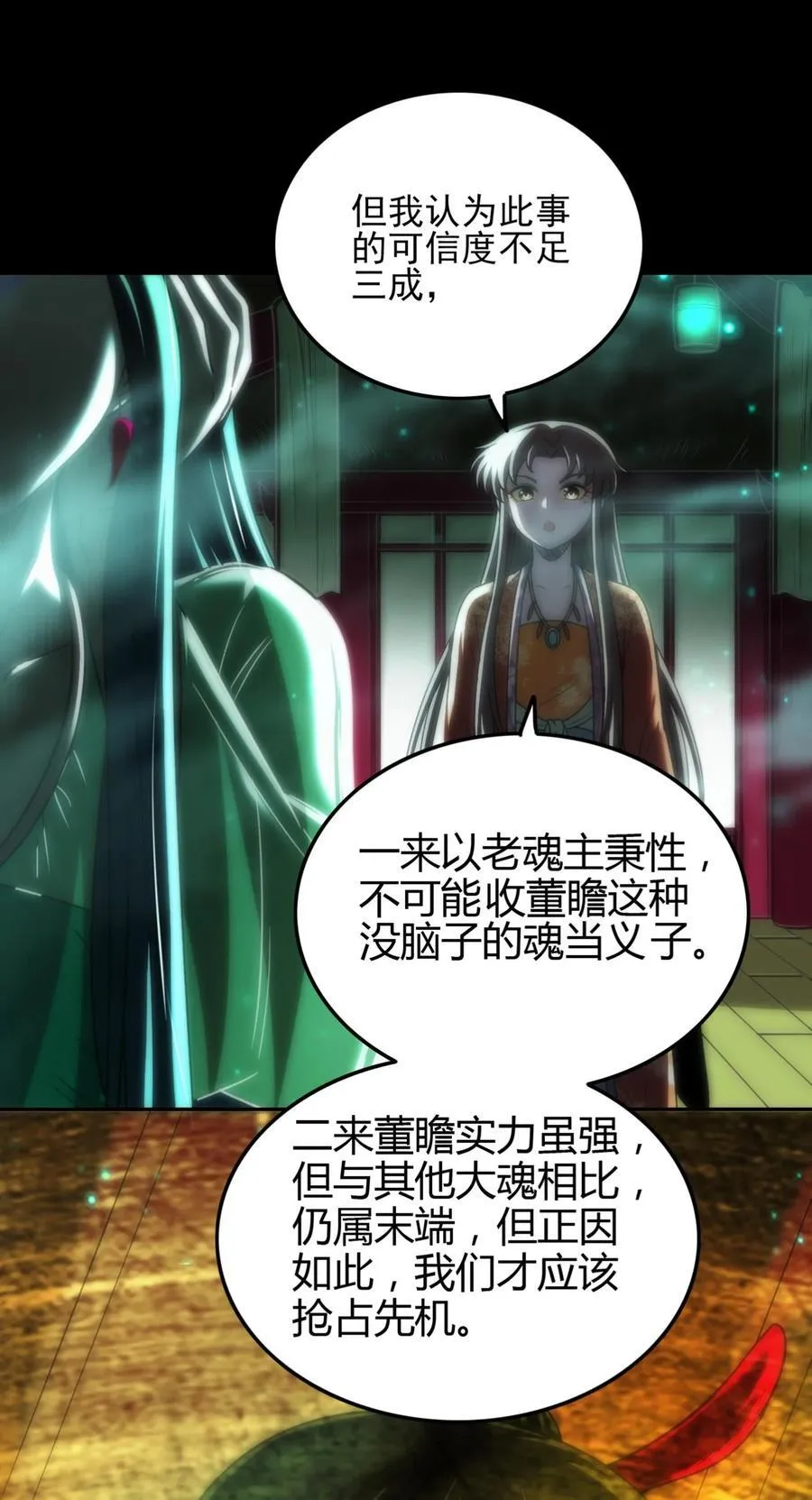 291 挖角3