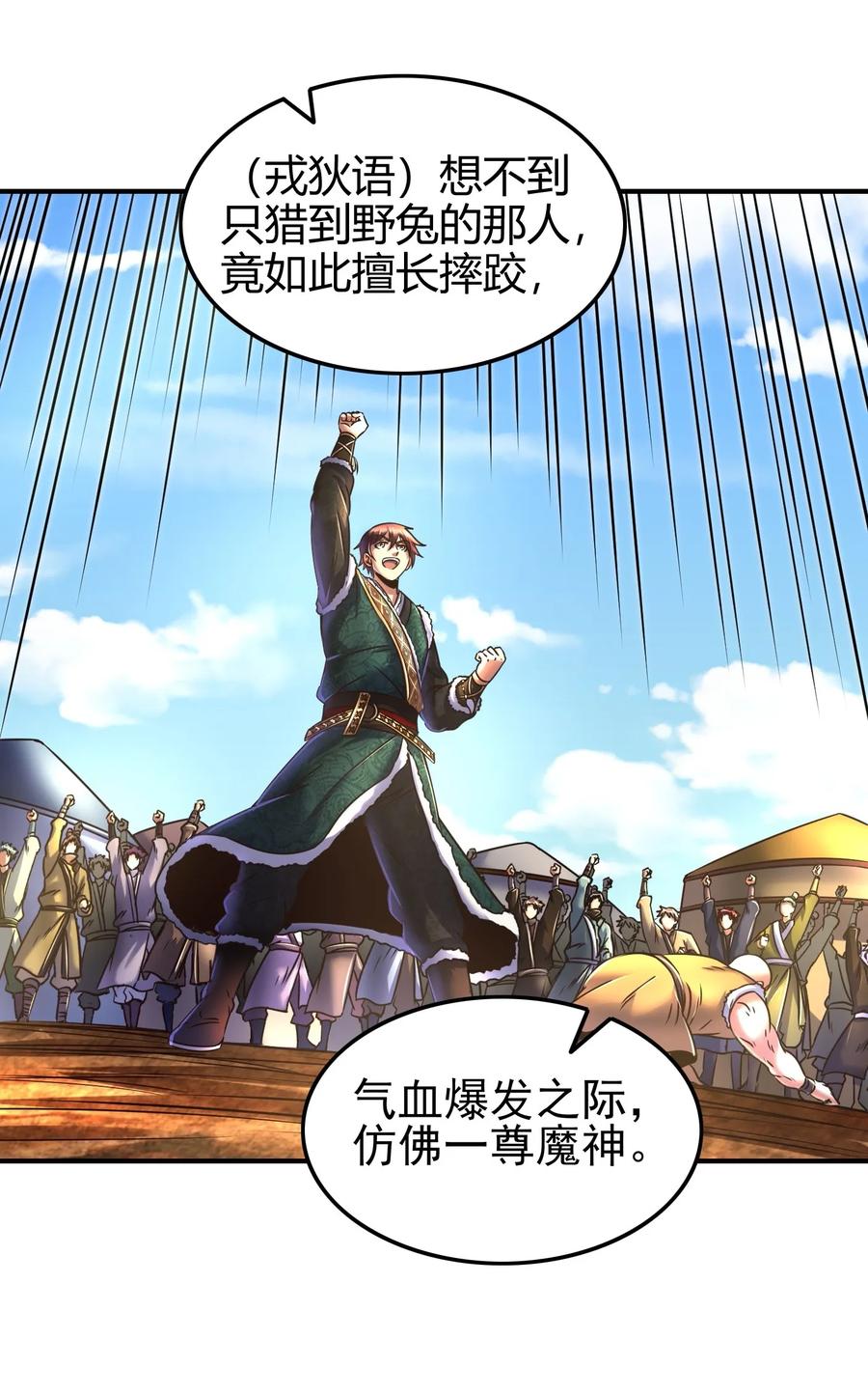 85 先灵血土27