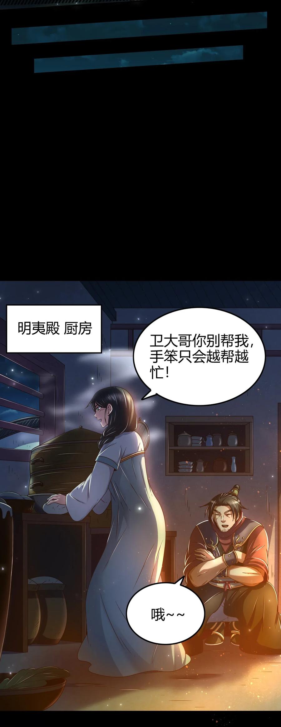 135 玄清还恩33