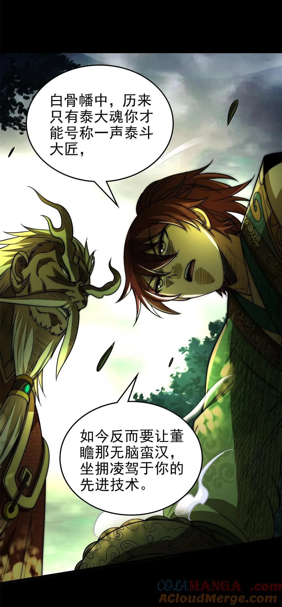 298 你相信爱情吗？34