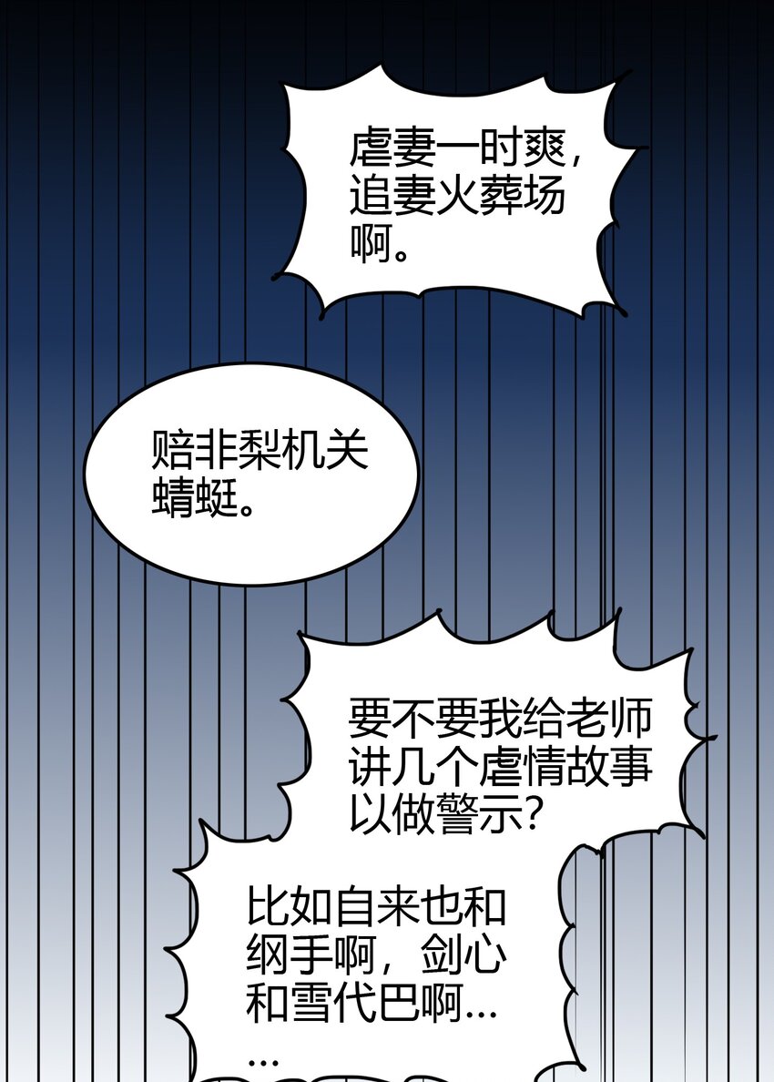 178 等我带你飞23