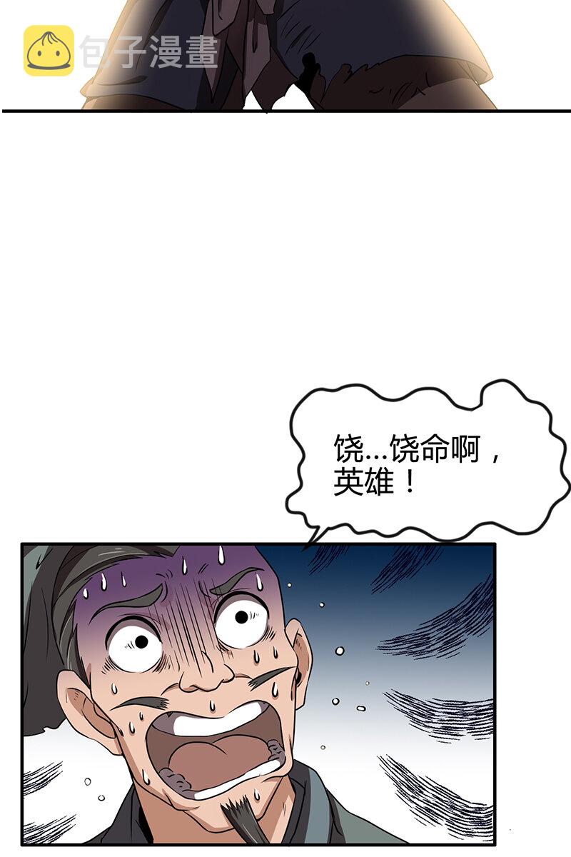 4 地锁一重65