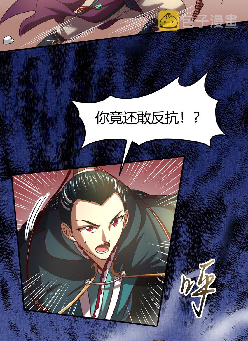 53 天枢论道12