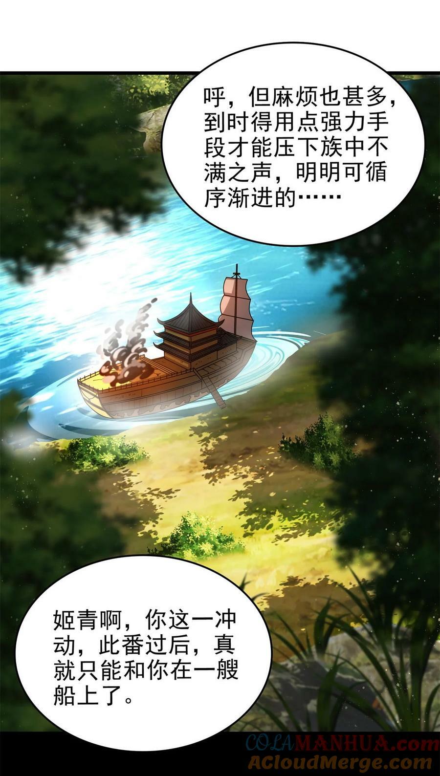 256 屠猪杀狗51