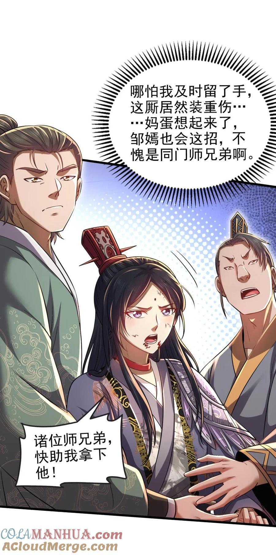 262 寻亲51
