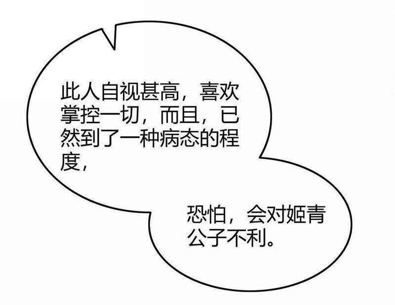 26 玄清登门59
