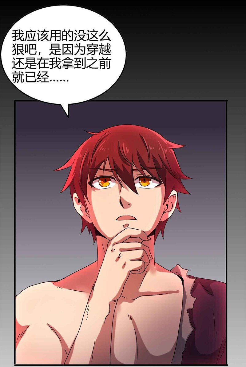 24 千古绝唱26