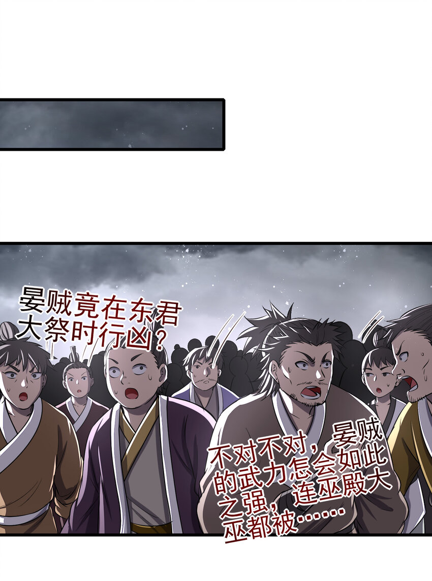 211 以血问东君18