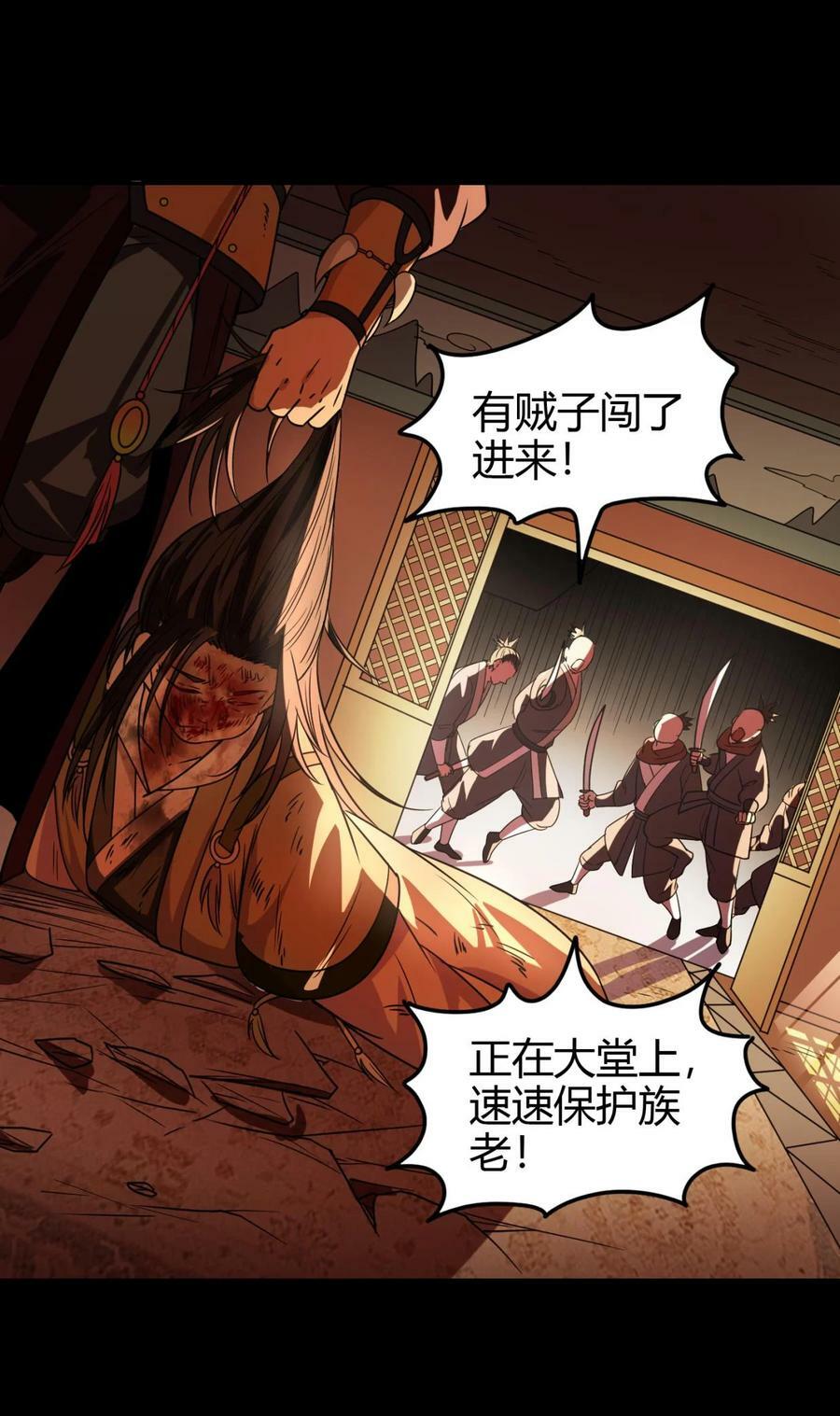 254 帮凶1