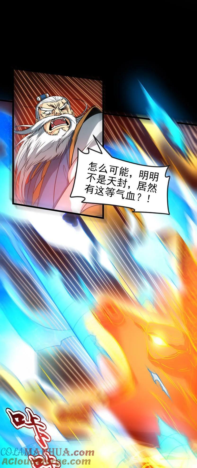256 屠猪杀狗33