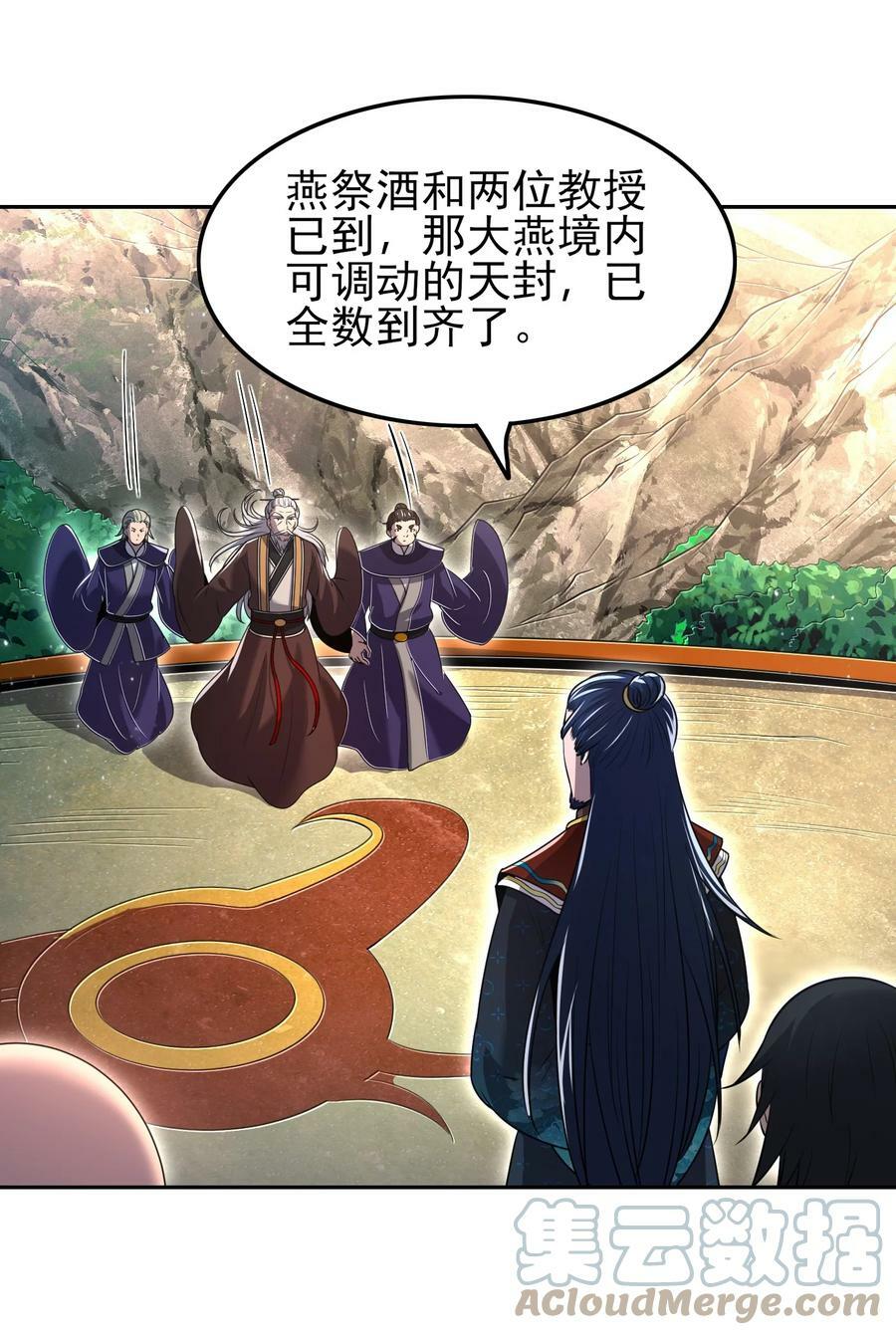 241 激变48