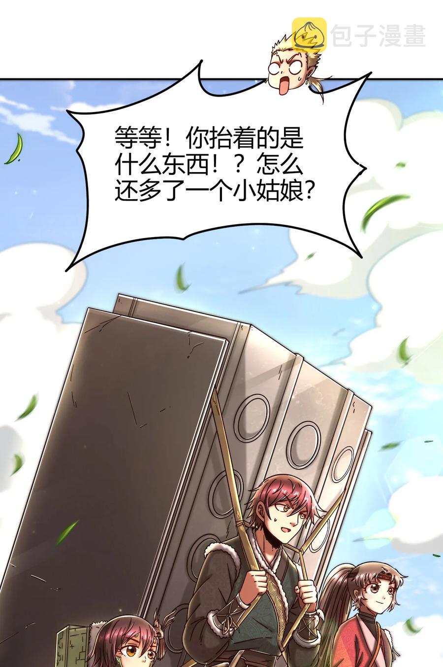 98 别离45