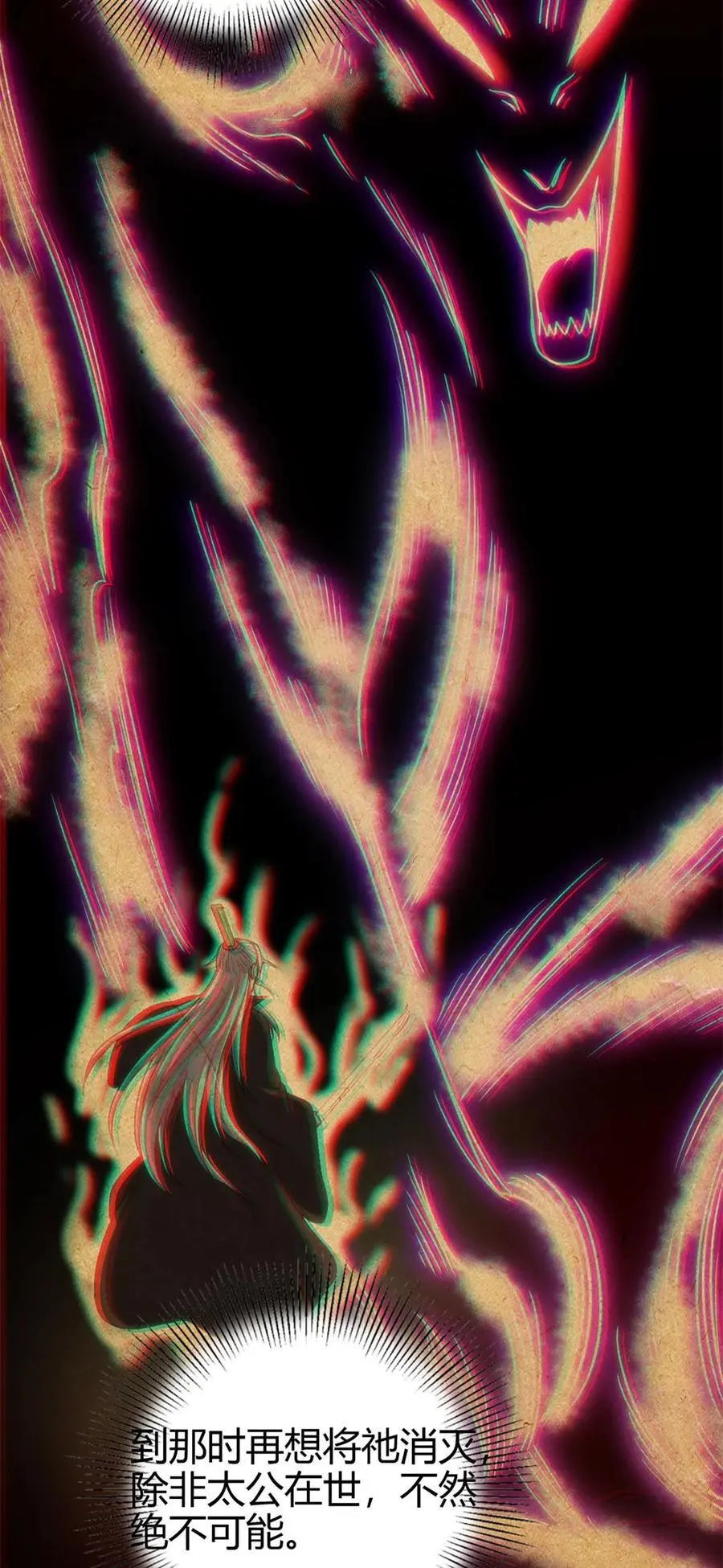 271 破绽15